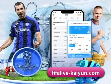 fifalive-kaiyun.com APP
